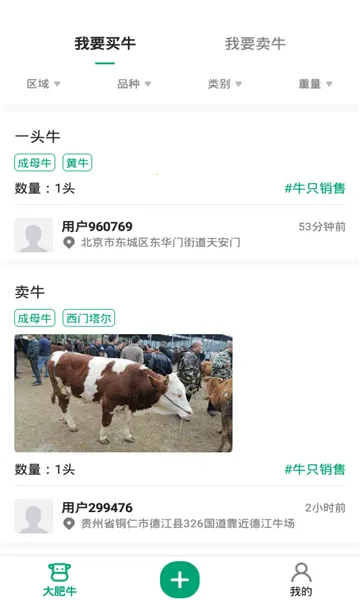 ���ţv1.0.0 �ٷ������ͼ