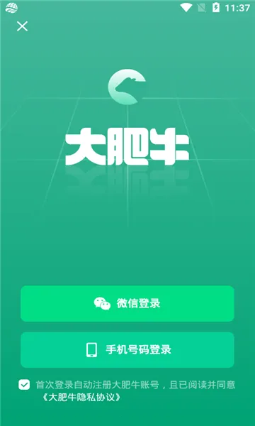 ���ţv1.0.0 �ٷ������ͼ