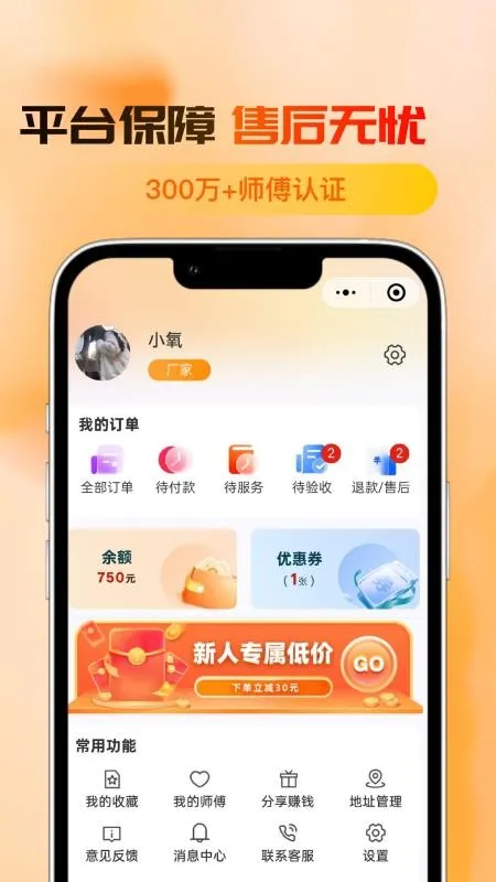 �ڼΰ�2026���°汾v1.0.27 �ٷ������ͼ