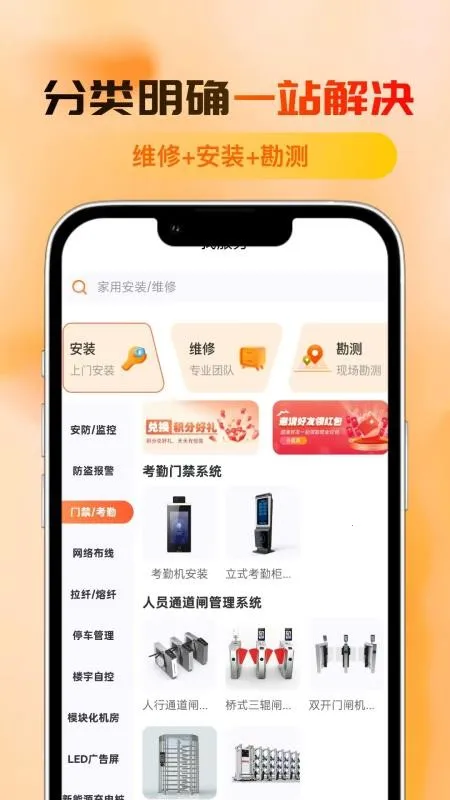 �ڼΰ�2026���°汾v1.0.27 �ٷ������ͼ