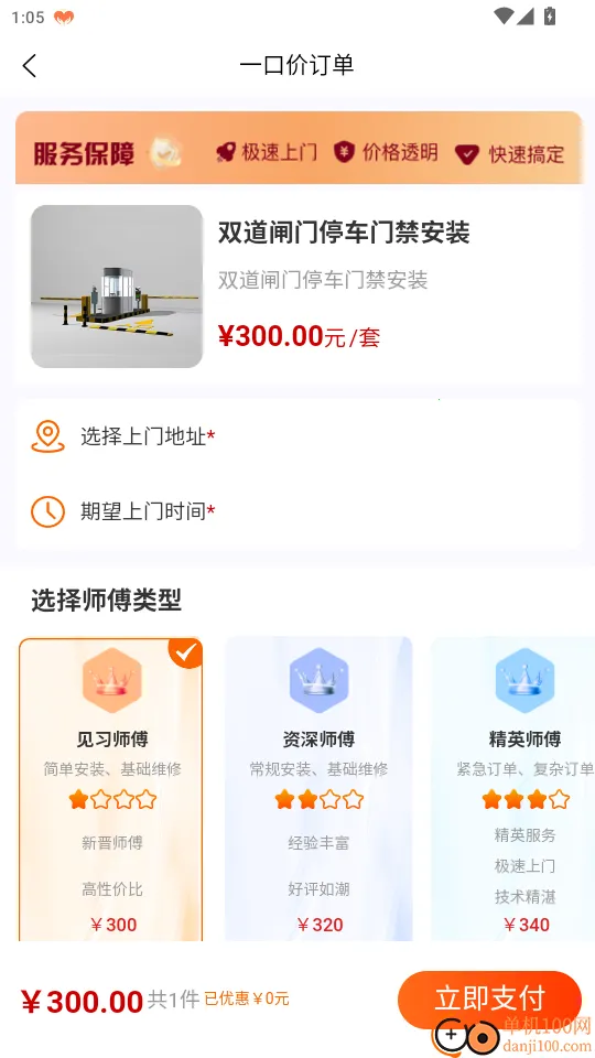 �ڼΰ�2026���°汾