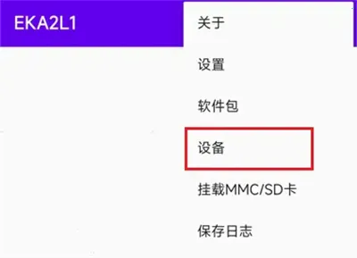 eka2l1����ģ����2026�ٷ�����