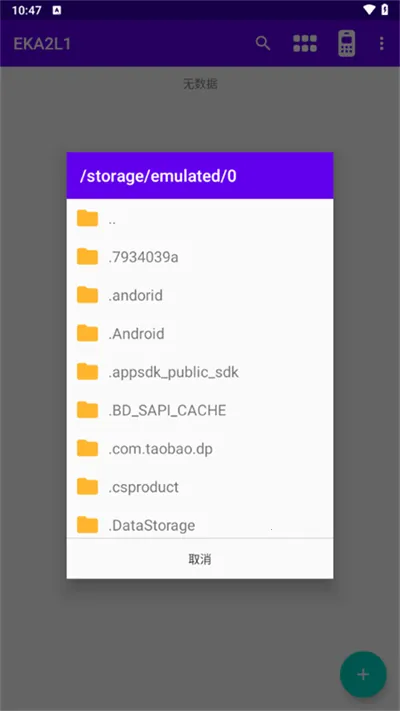 eka2l1����ģ����2026�ٷ�����v0.1.0 �ٷ������ͼ