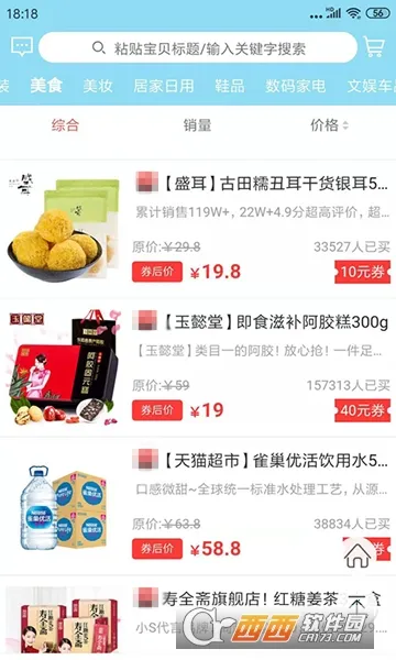 ���갮����׿���ֻ���