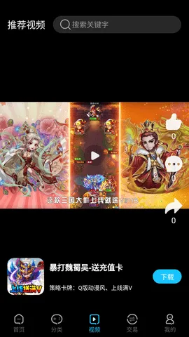 ����365v1.0.4 �ֻ����ͼ