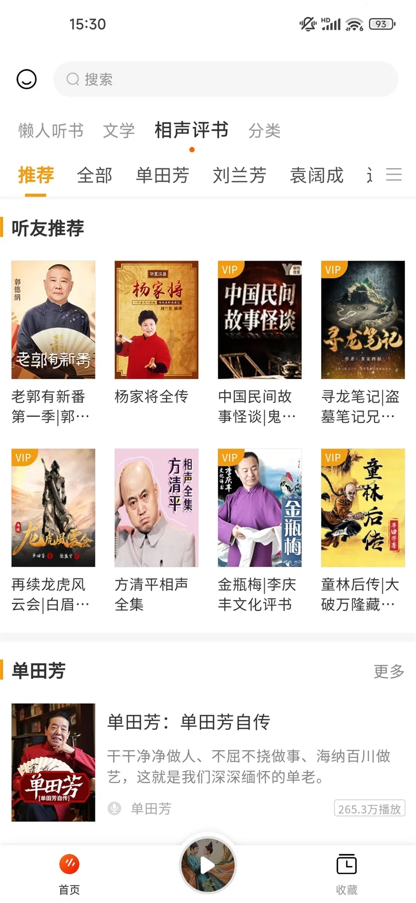 �����v1.0.1 ��׿���ͼ