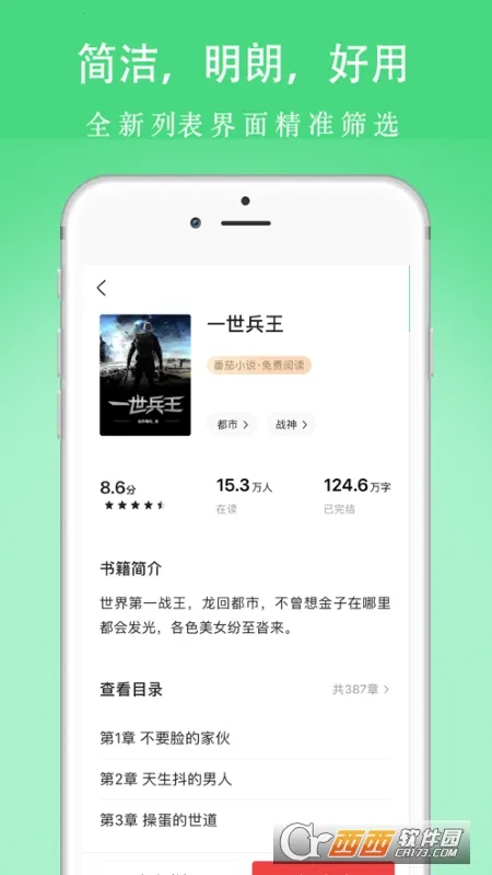 �����v1.0.1 ��׿���ͼ