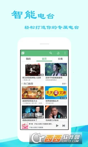 �����v1.0.1 ��׿���ͼ