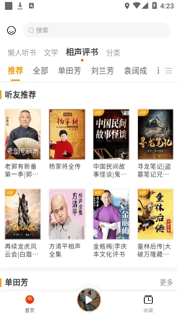 �����v1.0.1 ��׿���ͼ