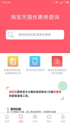 ���ۿ�v1.0.25 ��׿���ͼ