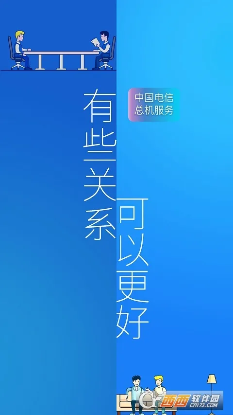 �ܻ�����2026�ٷ�����v6.2.6 �ֻ����ͼ