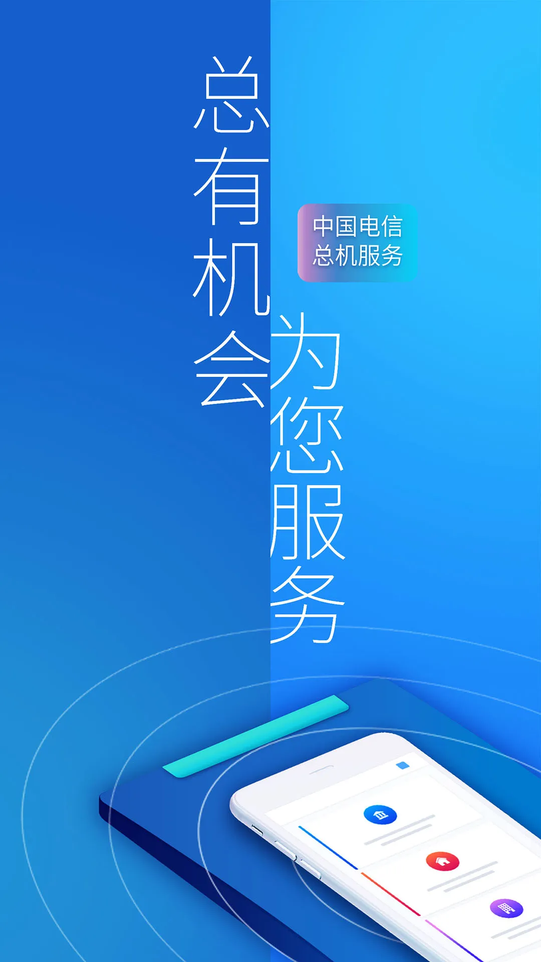 �ܻ�����2026�ٷ�����v6.2.6 �ֻ����ͼ