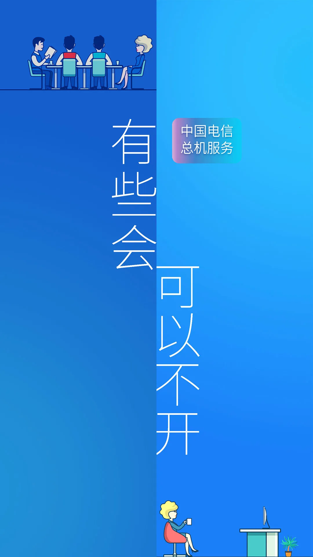 �ܻ�����2026�ٷ�����v6.2.6 �ֻ����ͼ