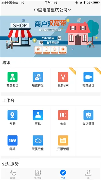 �ܻ�����2026�ٷ�����v6.2.6 �ֻ����ͼ