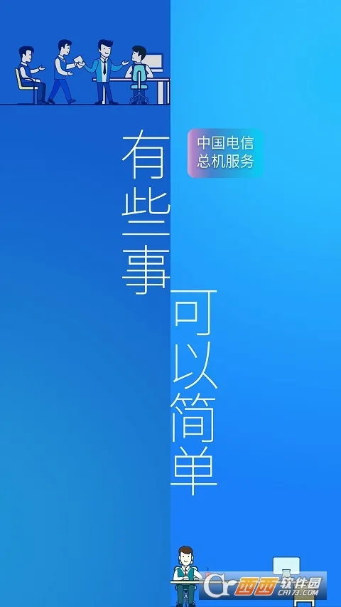 �ܻ�����2026�ٷ�����v6.2.6 �ֻ����ͼ