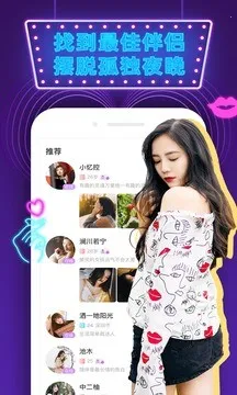 ��ż����v1.2.6 ��Ѱ��ͼ