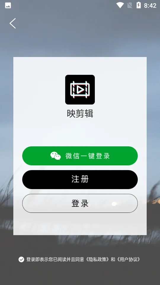 ӳ����v1.0 �ֻ����ͼ