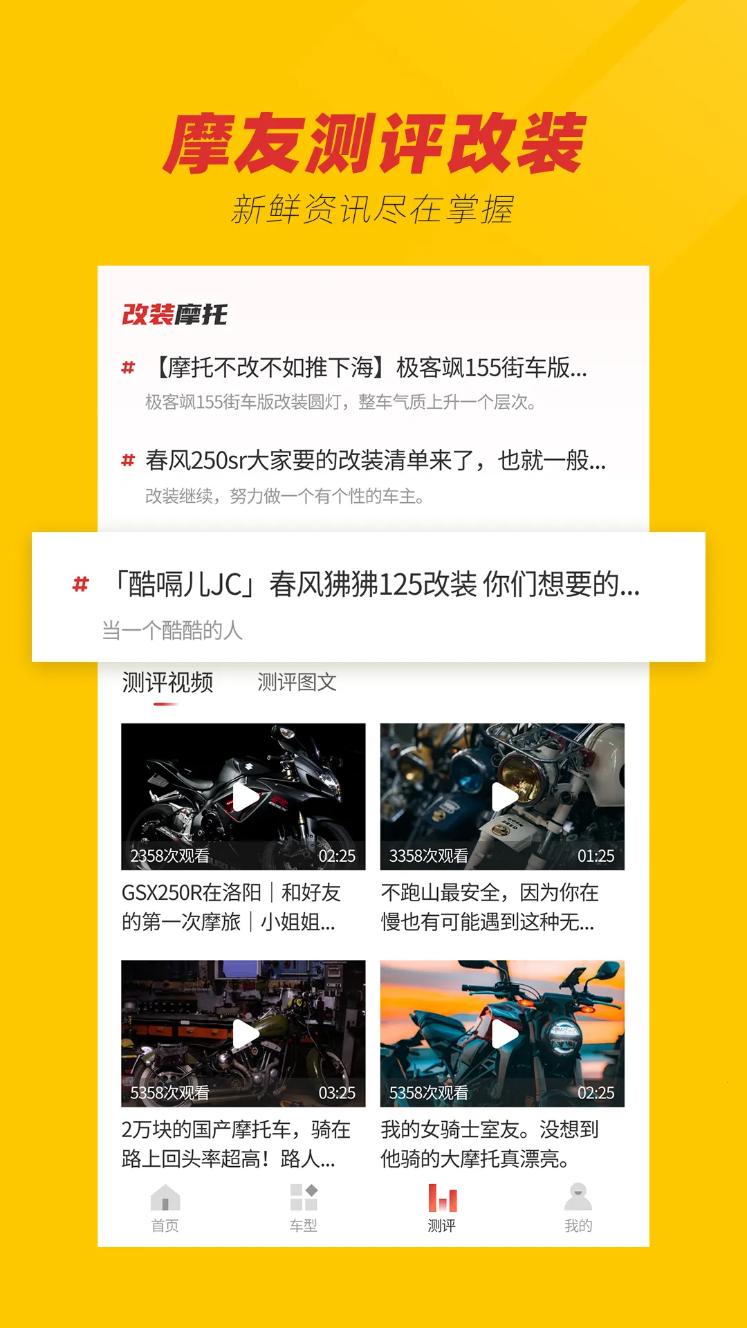 Ħ�г�֮��2026�ٷ�����v1.0 �ٷ������ͼ