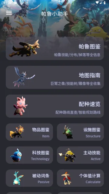 wx��³С����2026���ذ�װv1.0 ��׿���ͼ