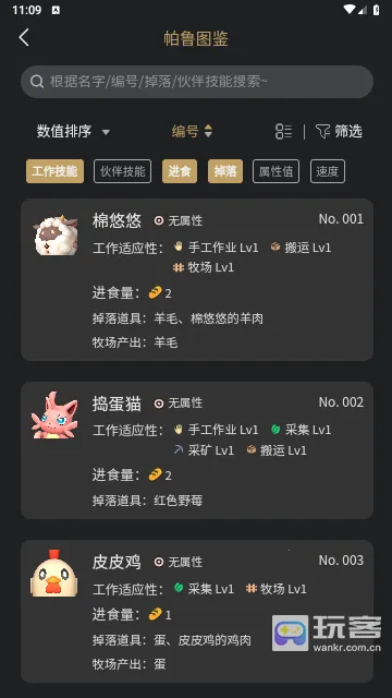 wx��³С����2026���ذ�װ