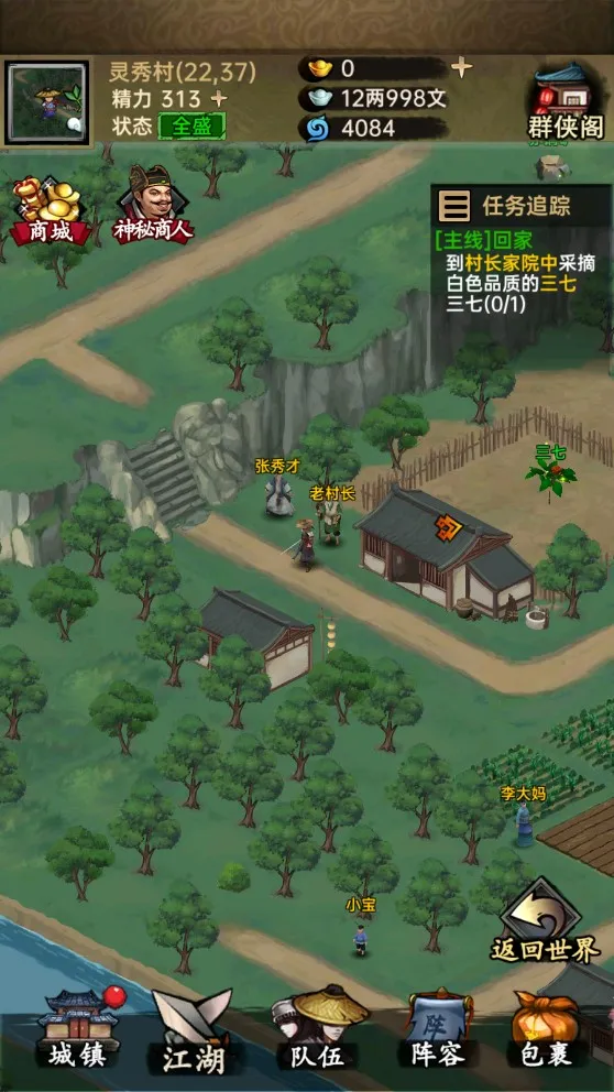 �����뽭�������ֻ���v1.0.2 ��׿���ͼ