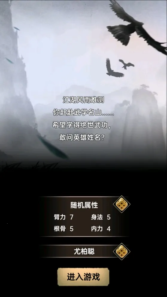 �����뽭�������ֻ���v1.0.2 ��׿���ͼ