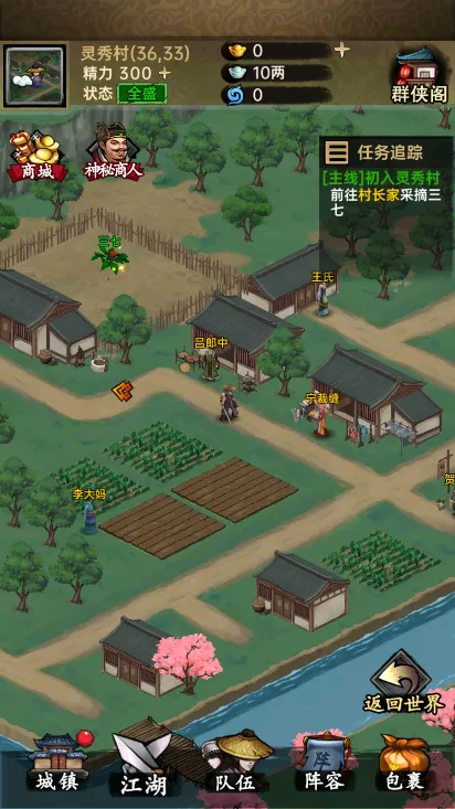 �����뽭�������ֻ���