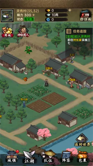 �����뽭�������ֻ���