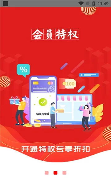 �׳̻ݹ�2026�ٷ�����v1.0.3899 �ٷ������ͼ