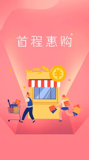 �׳̻ݹ�2026�ٷ�����v1.0.3899 �ٷ������ͼ