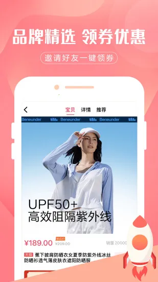 �׳̻ݹ�2026�ٷ�����v1.0.3899 �ٷ������ͼ