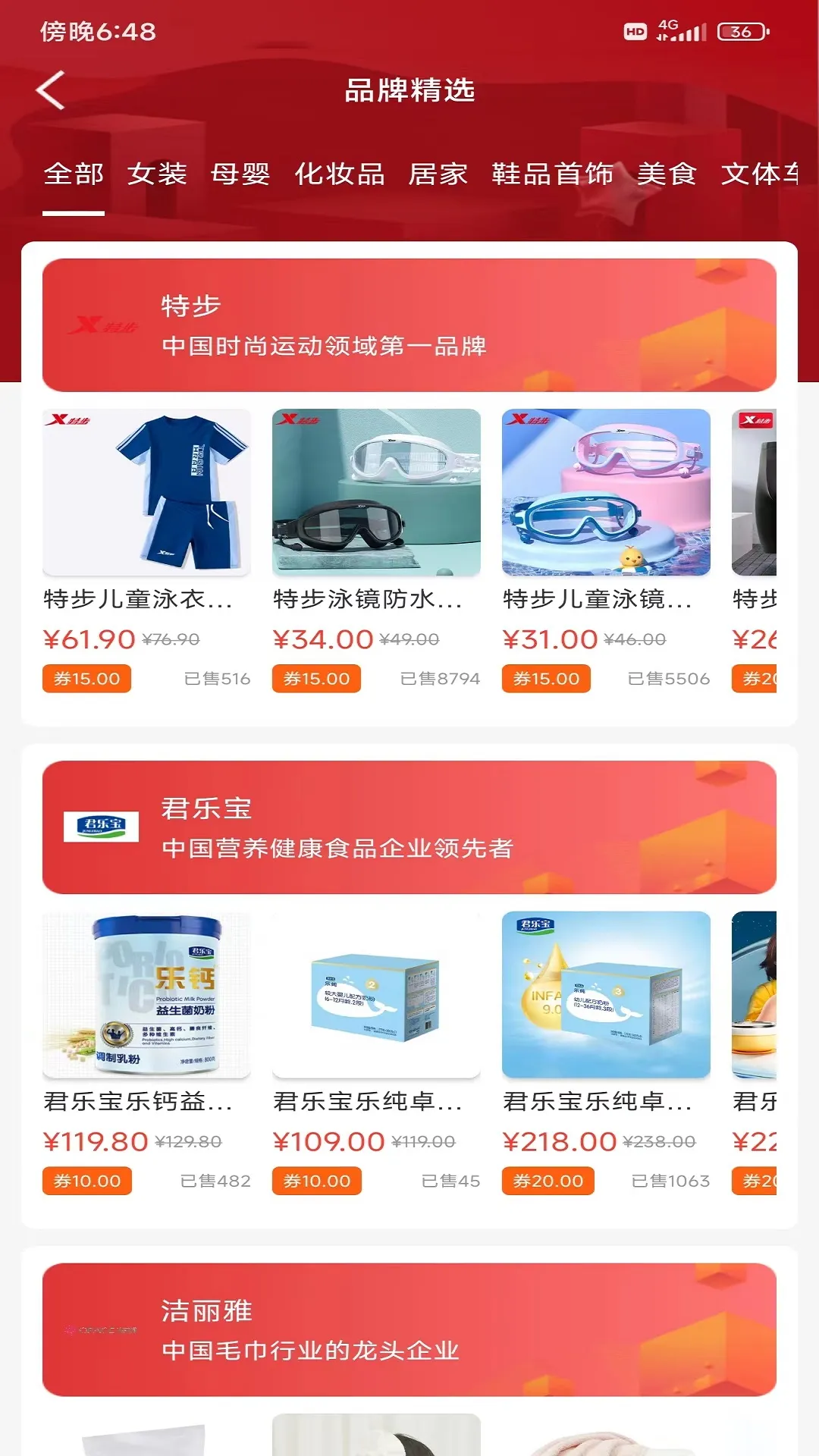 �׳̻ݹ�2026�ٷ�����v1.0.3899 �ٷ������ͼ