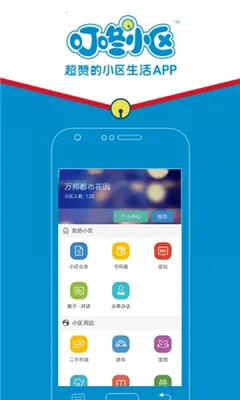 ����С��2026���°汾v12.11.1 �ٷ������ͼ