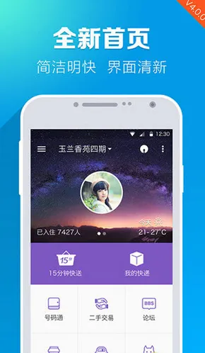 ����С��2026���°汾v12.11.1 �ٷ������ͼ