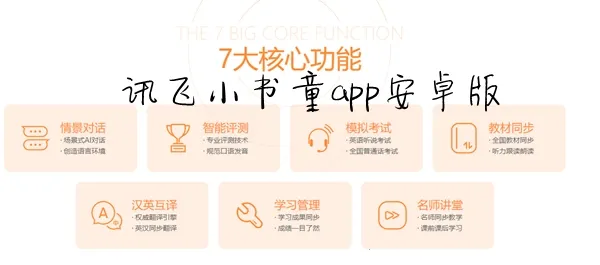 Ѷ��С��ͯ2026�ٷ�����