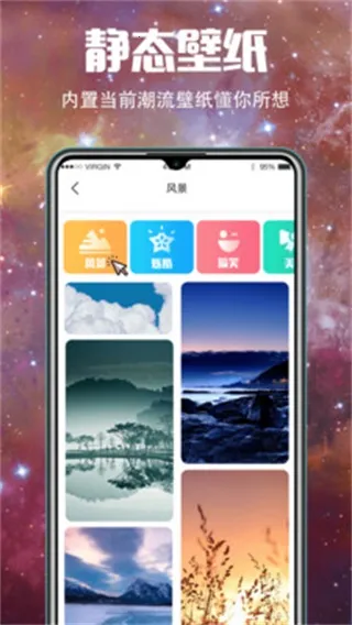 5G��ֽ2026�ٷ����°汾v3.4.0 ��׿���ͼ