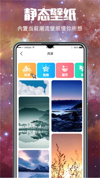 5G壁纸2026官方最新版本 5G壁纸2026官方最新版本