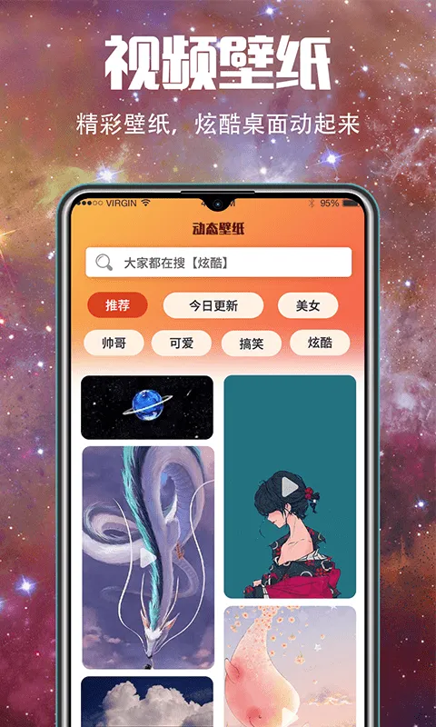 5G��ֽ2026�ٷ����°汾v3.4.0 ��׿���ͼ