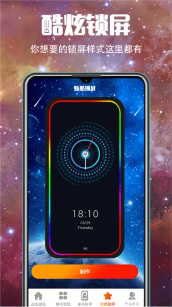 5G壁纸2026官方最新版本 5G壁纸2026官方最新版本