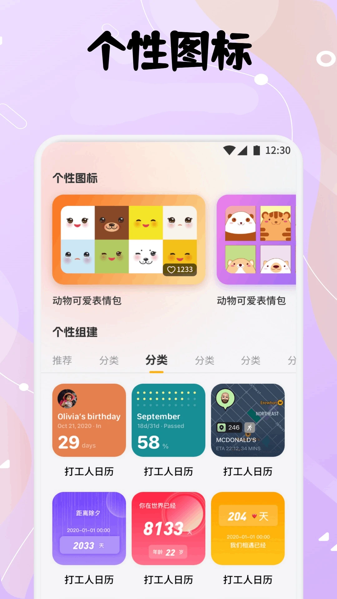 ���ܱ�ֽv1.1 �ٷ������ͼ