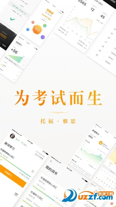 �����ִʻ�2026�ٷ����°汾v2.5.10 ��Ѱ��ͼ