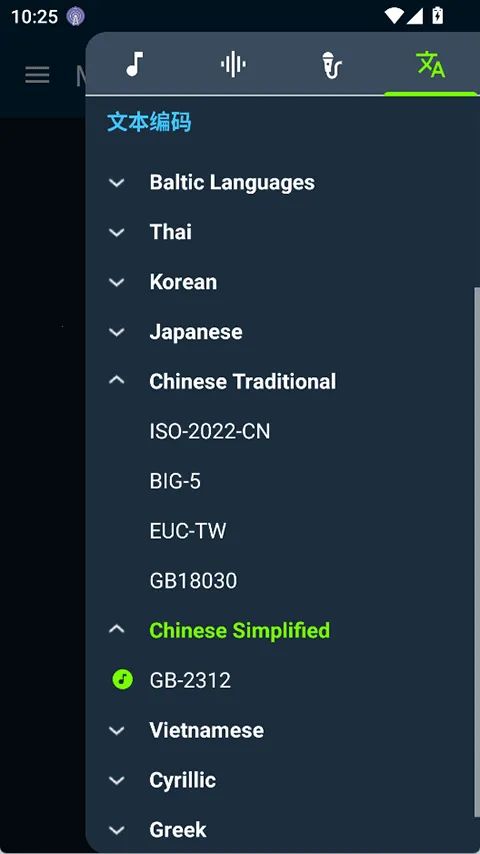 MIDI Clef�����ֻ���v3.8.5 �ֻ����ͼ