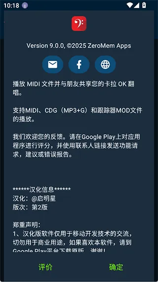 MIDI Clef最新手机版 MIDI Clef最新手机版