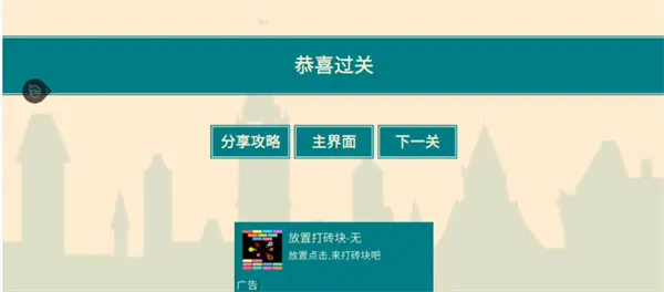 ��Ϸ�����ҵĳ���Ӣ��2026���°汾v1.2.1 ��Ѱ��ͼ