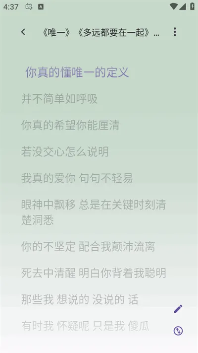 BBPlayer���ֲ�������׿���ֻ���v2.3.1 �ֻ����ͼ