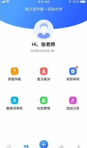 ������ʦ��