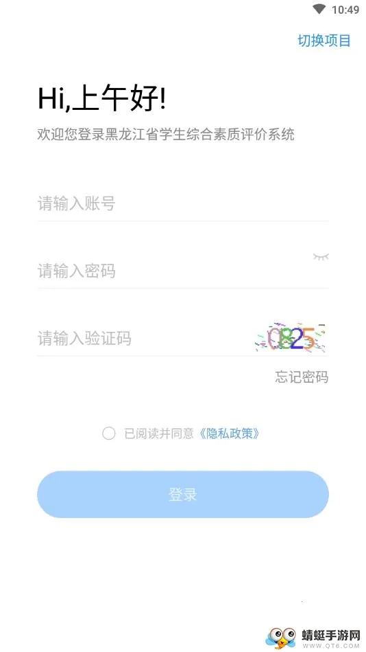 ������ʦ��v3.6.1 �ٷ������ͼ