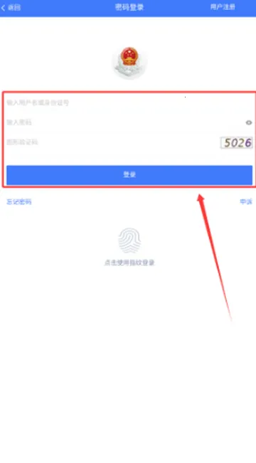 ��˰�籣�ɷ�