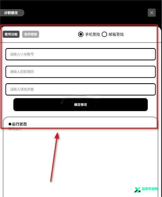 照妖镜2026下载安装 照妖镜2026下载安装