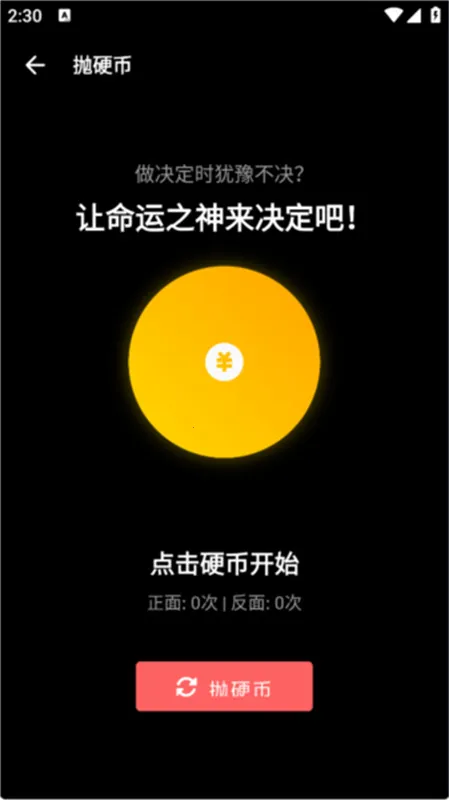 ������2026���ذ�װv1.5.14 ��Ѱ��ͼ